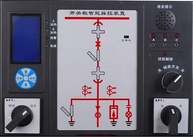 NY900F全新概念的开关柜智能操控装置